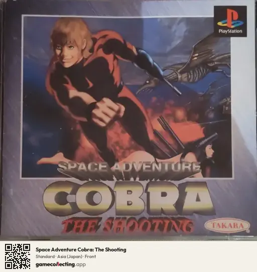 Space Adventure Cobra: The Shooting PlayStation, Asia box front