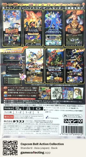 Capcom Belt Action Collection Nintendo Switch, Japan box back