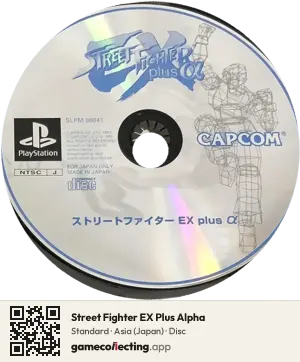 Street Fighter EX Plus Alpha PlayStation, Asia disc