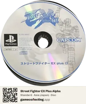 Street Fighter EX Plus Alpha PlayStation, Asia disc