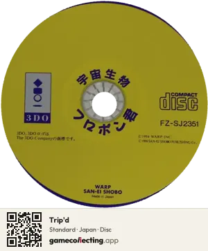 Trip'd 3DO Interactive Multiplayer, Japan disc