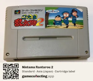 Nintama Rantarou 2 Super Nintendo Entertainment System, Asia cartridge label