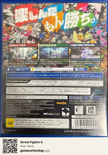 Street Fighter 6 PlayStation 4, Asia box back