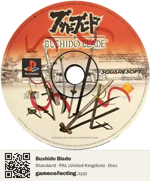 Bushido Blade PlayStation, PAL disc