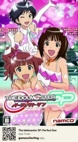 The Idolmaster SP: Perfect Sun PlayStation Portable, Asia box front