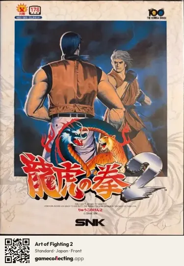 Art of Fighting 2 Neo Geo AES, Japan box front