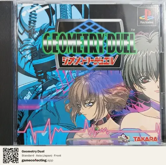 Geometry Duel PlayStation, Asia box front