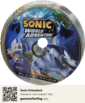 Sonic Unleashed PlayStation 3, Asia disc