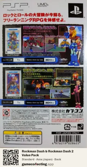 Rockman Dash & Rockman Dash 2 Value Pack PlayStation Portable, Asia box back