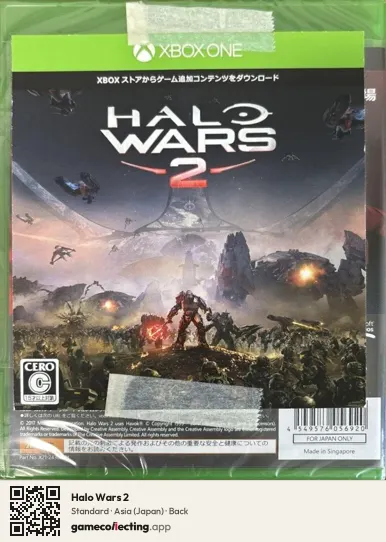 Halo Wars 2 Xbox One, Asia box back
