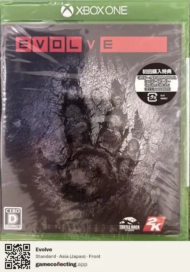 Evolve Xbox One, Asia box front