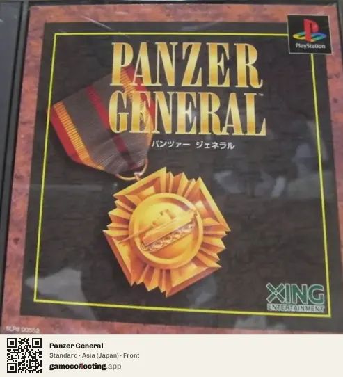 Panzer General PlayStation, Asia box front