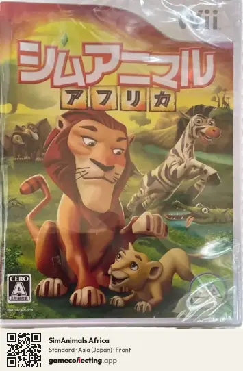 SimAnimals Africa Nintendo Wii, Asia box front