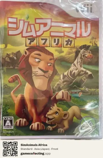 SimAnimals Africa Nintendo Wii, Asia box front