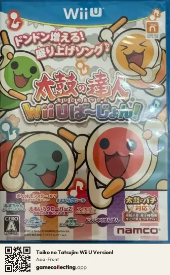 Taiko no Tatsujin: Wii U Version! Nintendo Wii U, Asia box front