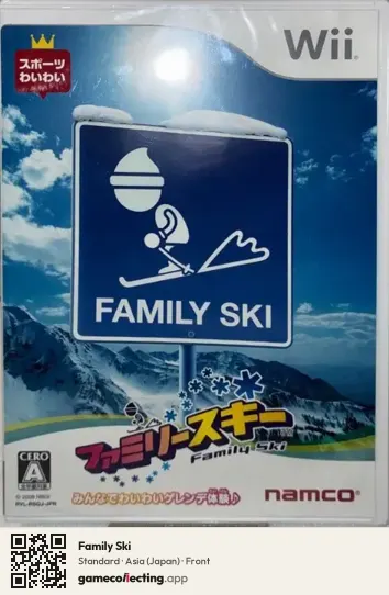 Family Ski Nintendo Wii, Japan box front
