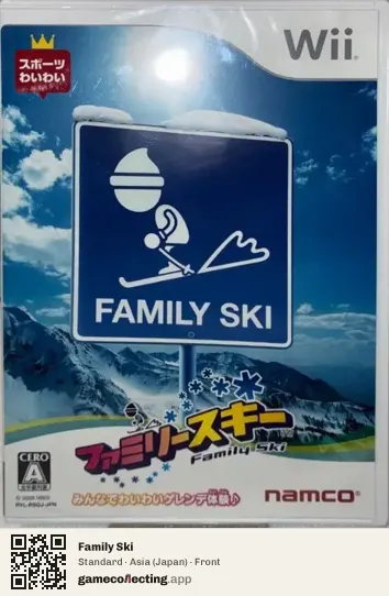Family Ski Nintendo Wii, Japan box front