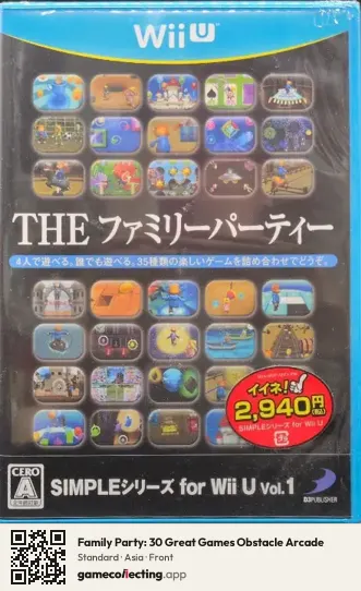 Family Party: 30 Great Games Obstacle Arcade Nintendo Wii U, Asia box front