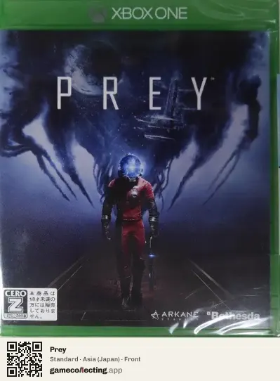Prey Xbox One, Asia box front