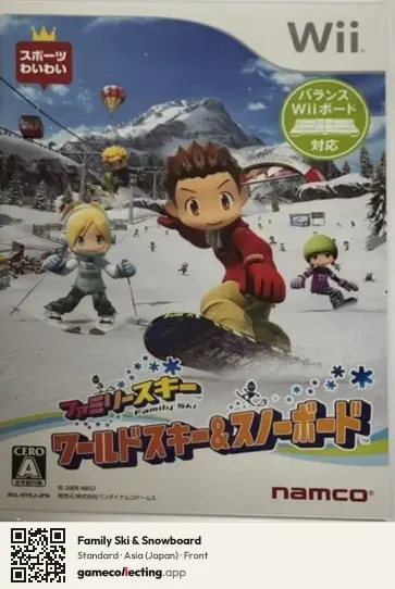Family Ski & Snowboard Nintendo Wii, Asia box front