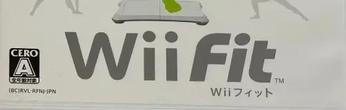 Wii Fit, the CERO letter on its front