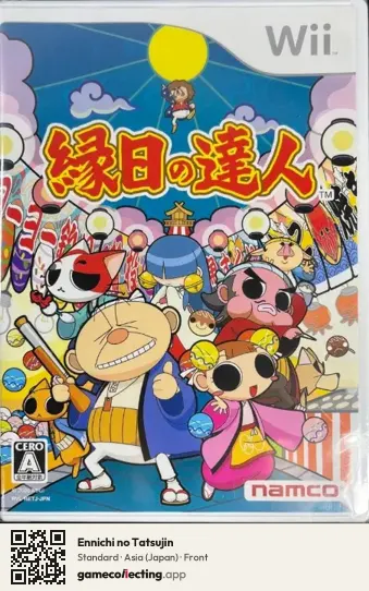 Ennichi no Tatsujin Nintendo Wii, Asia box front