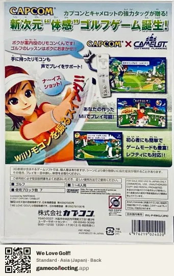 We Love Golf! Nintendo Wii, Asia box back