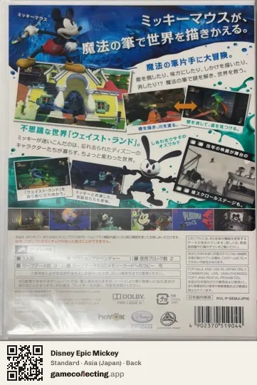 Disney Epic Mickey Nintendo Wii, Asia box back