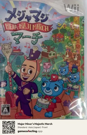 Major Minor's Majestic March Nintendo Wii, Asia box front