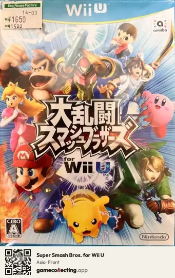 Super Smash Bros. for Wii U Nintendo Wii U, Asia box front