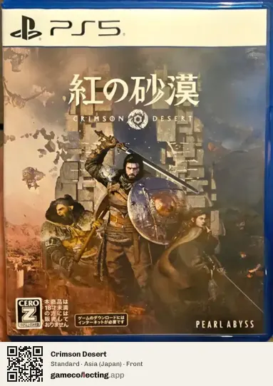 Crimson Desert PlayStation 5, Asia box front