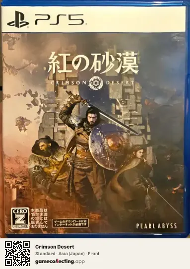 Crimson Desert PlayStation 5, Asia box front