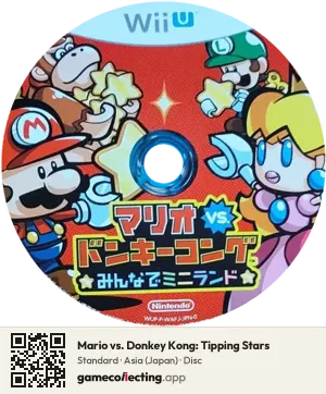 Mario vs. Donkey Kong: Tipping Stars Nintendo Wii U, Asia disc