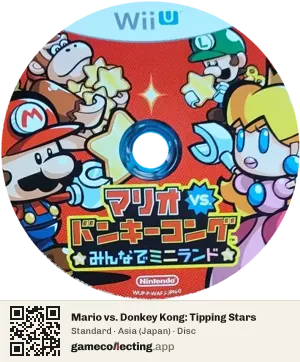 Mario vs. Donkey Kong: Tipping Stars Nintendo Wii U, Asia disc