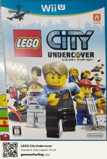 LEGO City Undercover Nintendo Wii U, Asia box front