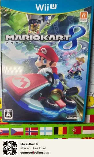 Mario Kart 8 Nintendo Wii U, Asia box front