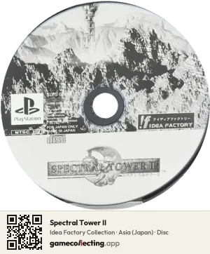 Spectral Tower II PlayStation, Asia disc