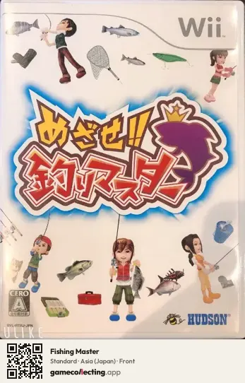 Fishing Master Nintendo Wii, Asia box front