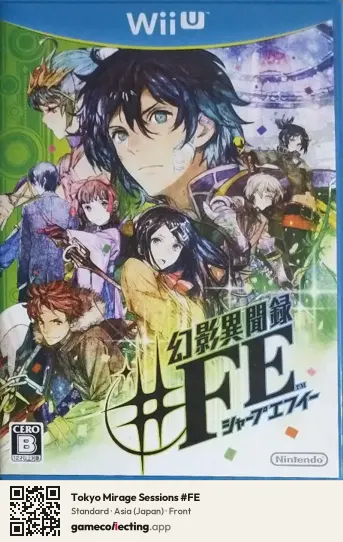 Tokyo Mirage Sessions #FE Nintendo Wii U, Asia box front