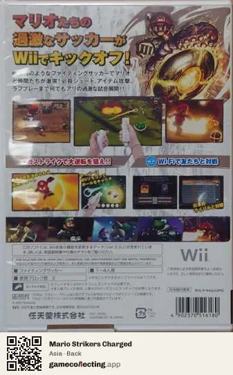 Mario Strikers Charged Nintendo Wii, Asia box back