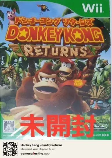 Donkey Kong Country Returns Nintendo Wii, Japan box front