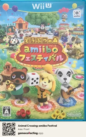 Animal Crossing: amiibo Festival Nintendo Wii U, Asia box front