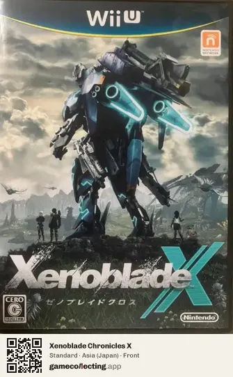 Xenoblade Chronicles X Nintendo Wii U, Asia box front
