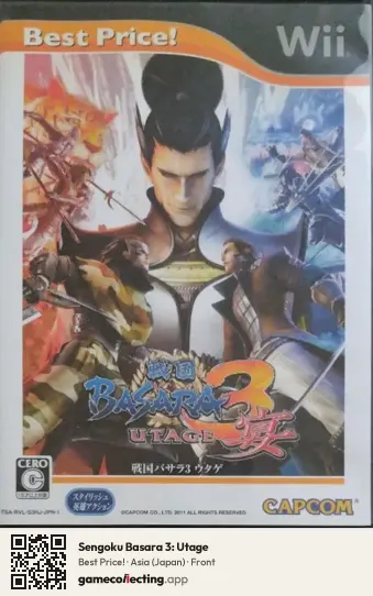 Sengoku Basara 3: Utage Nintendo Wii, Asia box front