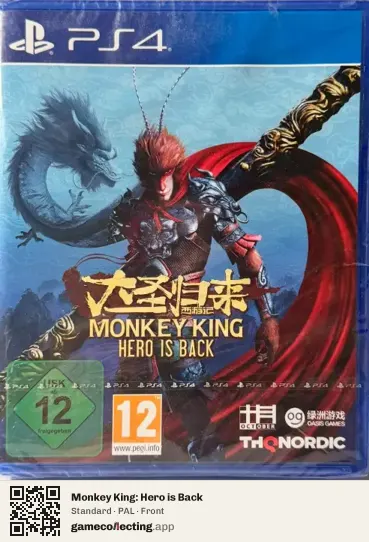 Monkey King: Hero is Back PlayStation 4, PAL box front