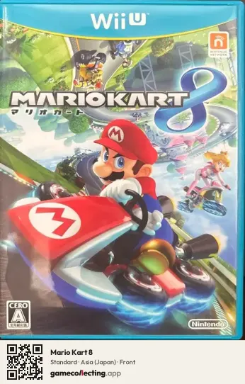 Mario Kart 8 Nintendo Wii U, Japan box front