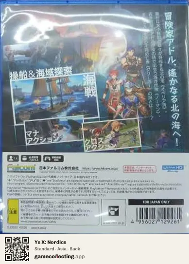 Ys X: Nordics PlayStation 5, Asia box back