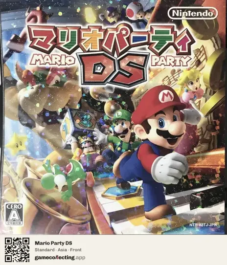 Mario Party DS Nintendo DS, Asia box front