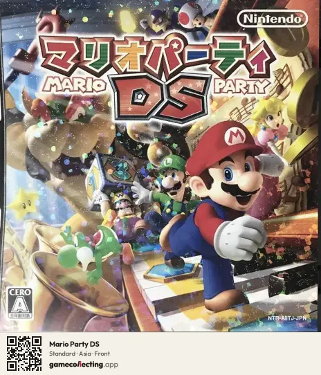 Mario Party DS Nintendo DS, Asia box front
