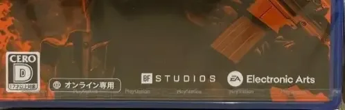 Battlefield 6, the CERO letter on its front